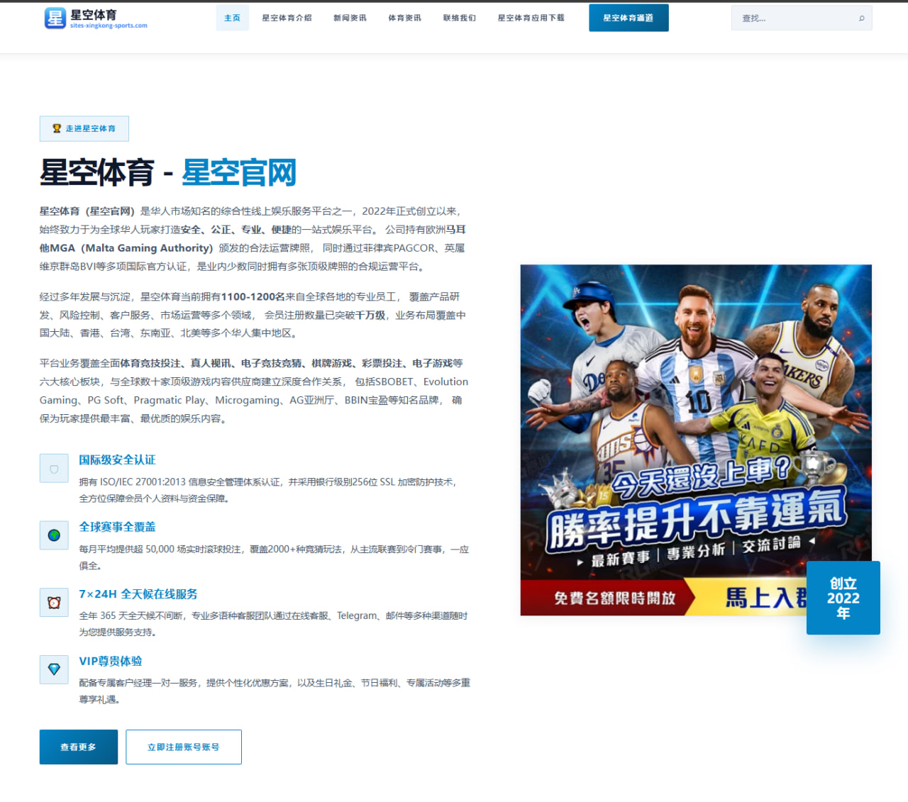 U20国足热身赛逆转取胜青训新星闪耀表现引发未来期待